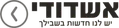 אשדודי