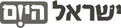 ישראל היום